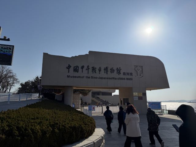 刘公岛景区旅行图片 7