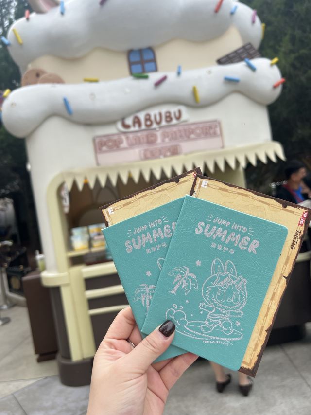 朝阳公园旅行图片 4