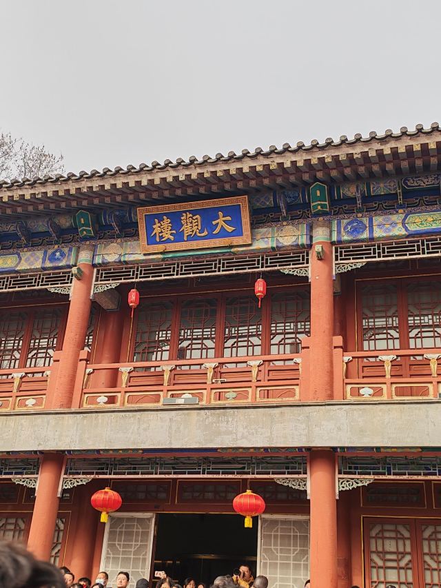 大观园旅行图片 1