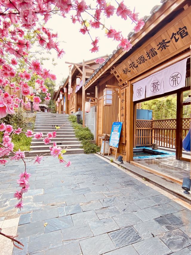 热市云顶温泉旅游度假区旅行图片 2