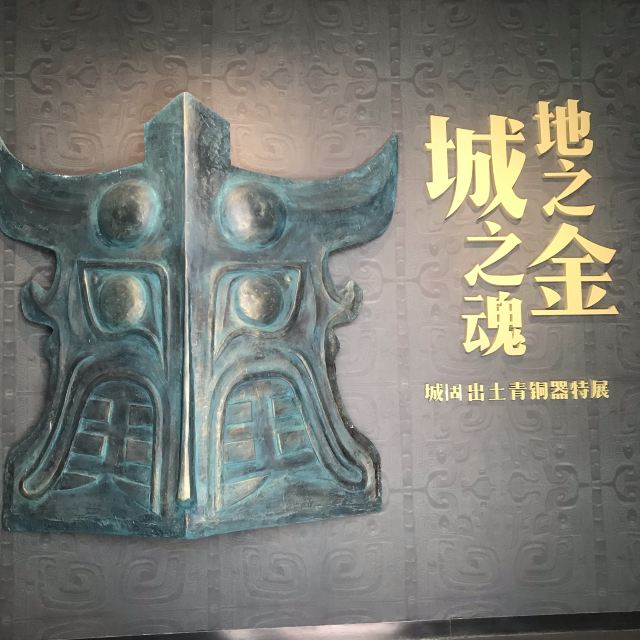 张骞墓景区旅行图片 1