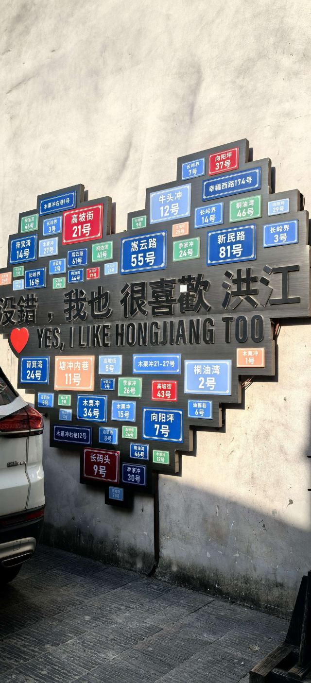 洪江古商城旅行图片 4