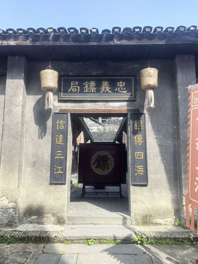 洪江古商城旅行图片 3