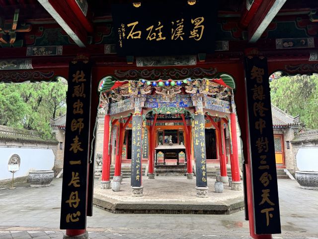 五丈原诸葛亮庙旅行图片 3