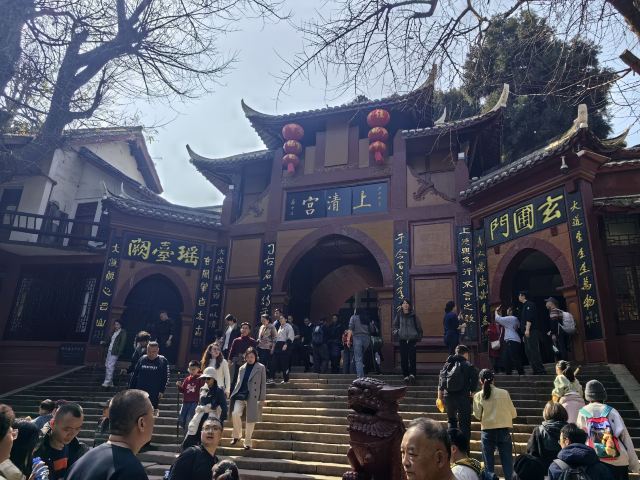 青城山景区旅行图片 2