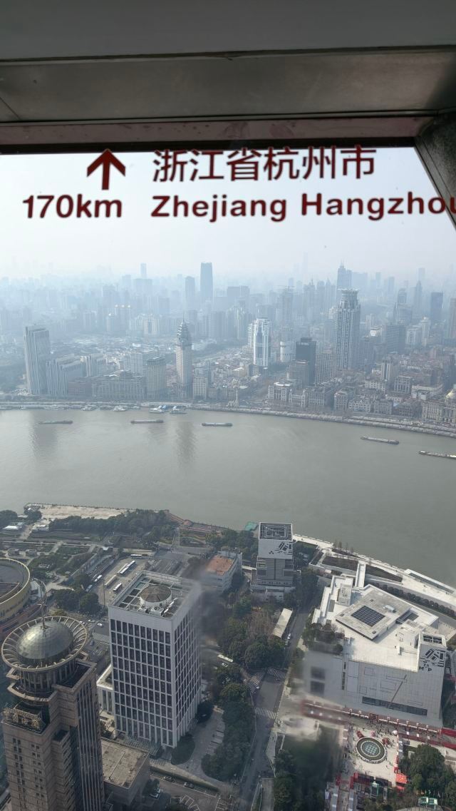 东方明珠旅游码头旅行图片 5