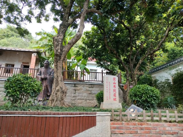 镜山书院旅行图片 3