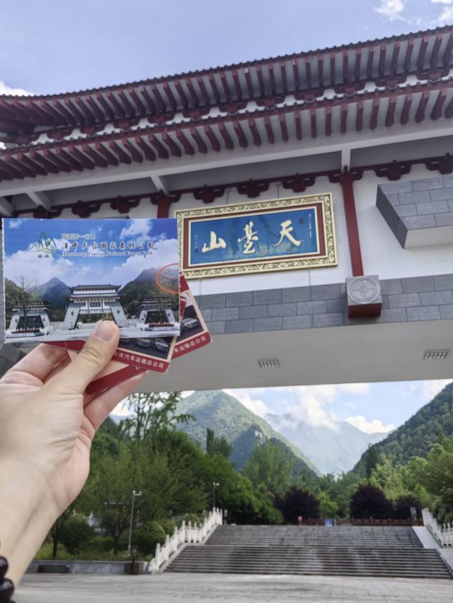 天台国家森林公园天台山索道旅行图片 9