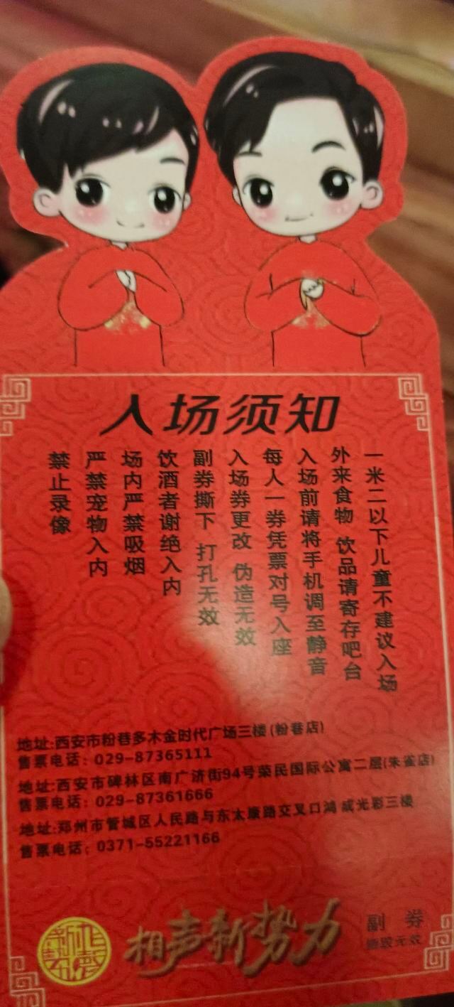 粉巷旅行图片 2