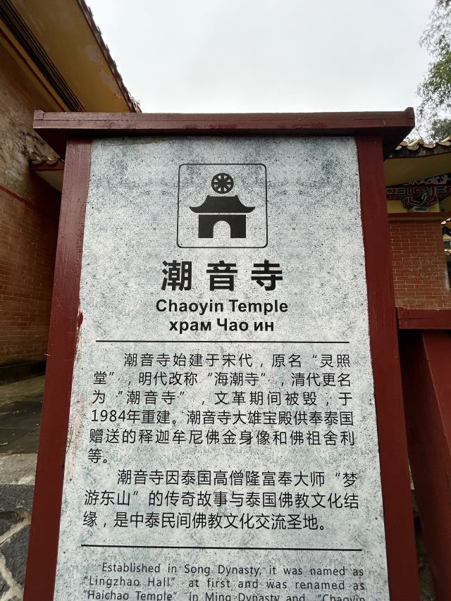 东山岭旅行图片 6