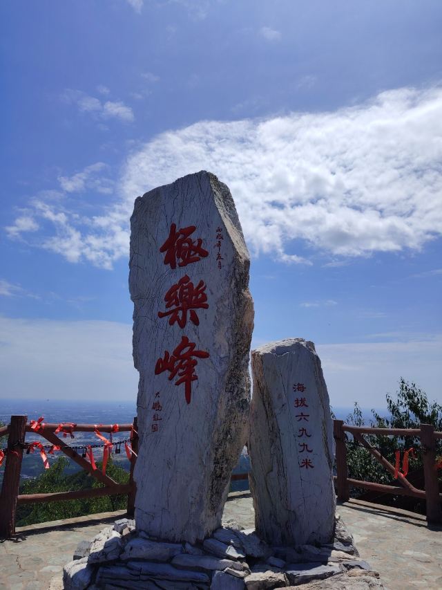 千灵山旅行图片 6