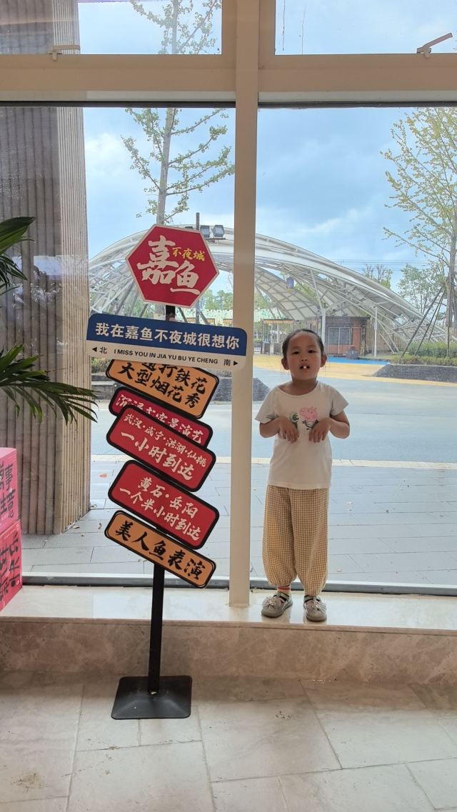 恋江湖船歌岛景区旅行图片 1