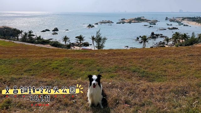 石头公园旅行图片 1