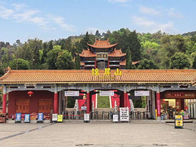 锦屏山景区旅行图片 1