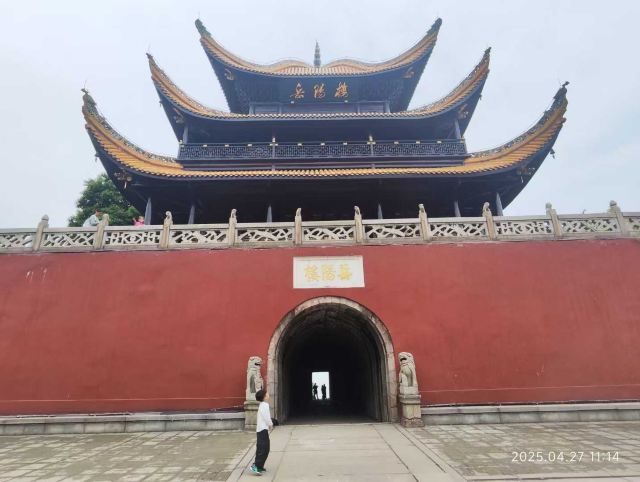 岳阳楼景区旅行图片 2