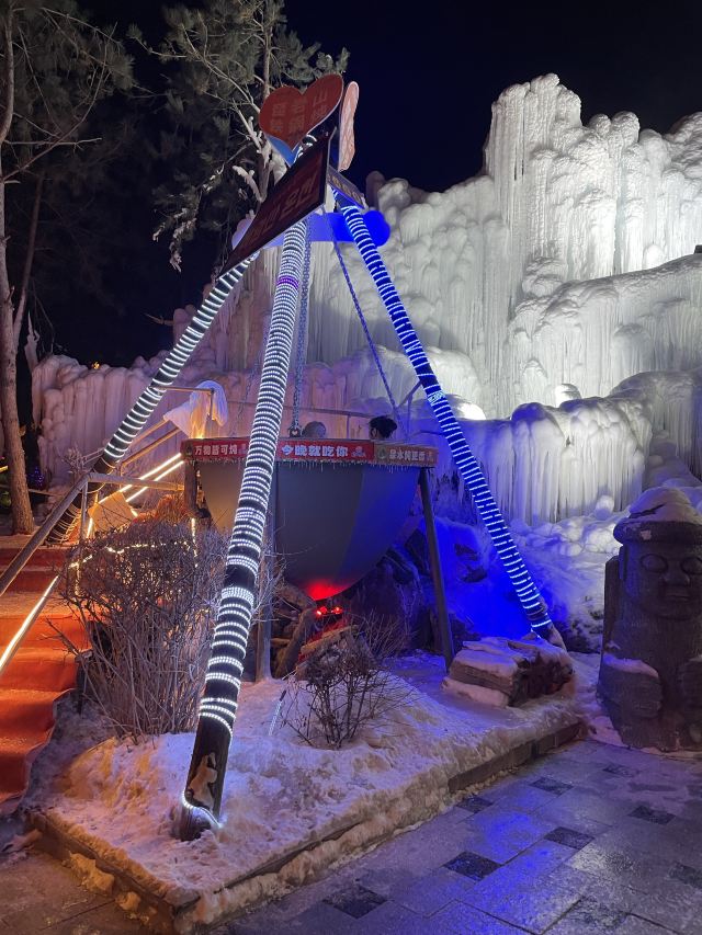 琵岩山温泉古村落旅行图片 1