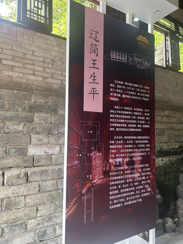 辽王墓旅行图片 2