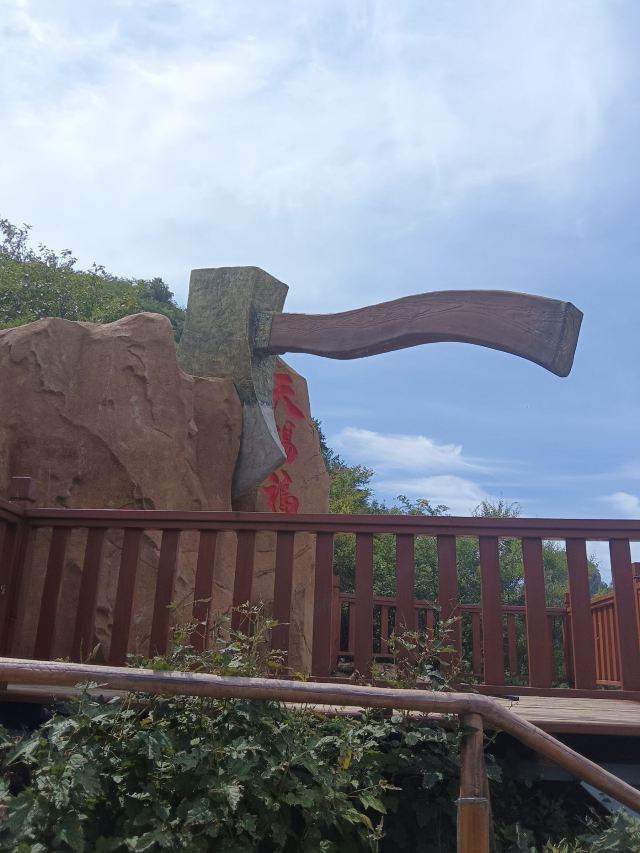 冰塘峪旅行图片 1