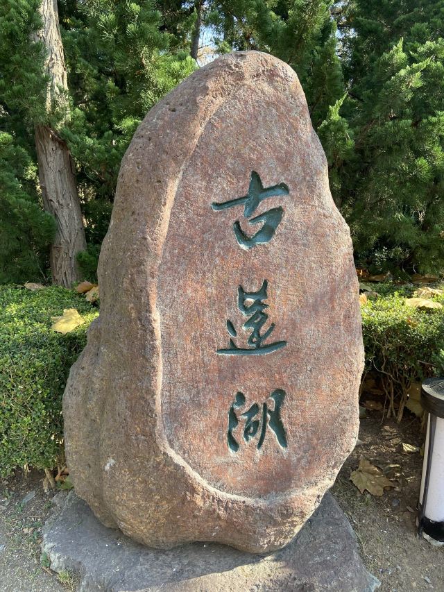 棒棰岛旅行图片 7