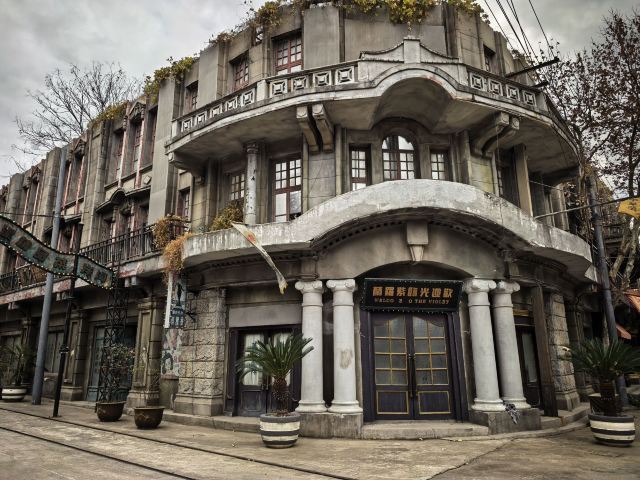 湖州影视城旅行图片 3