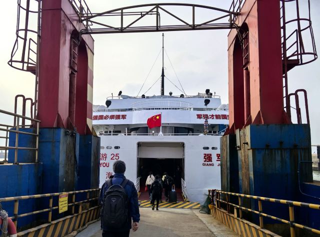 北海国际康乐旅游港旅行图片 1
