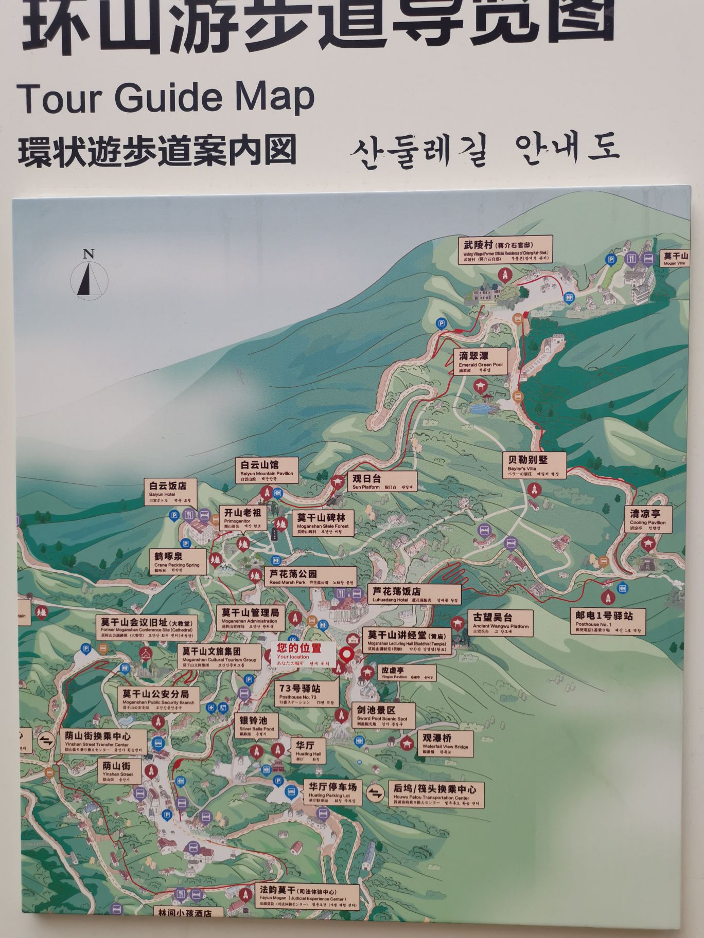 Mogan Mountain Tourist Map