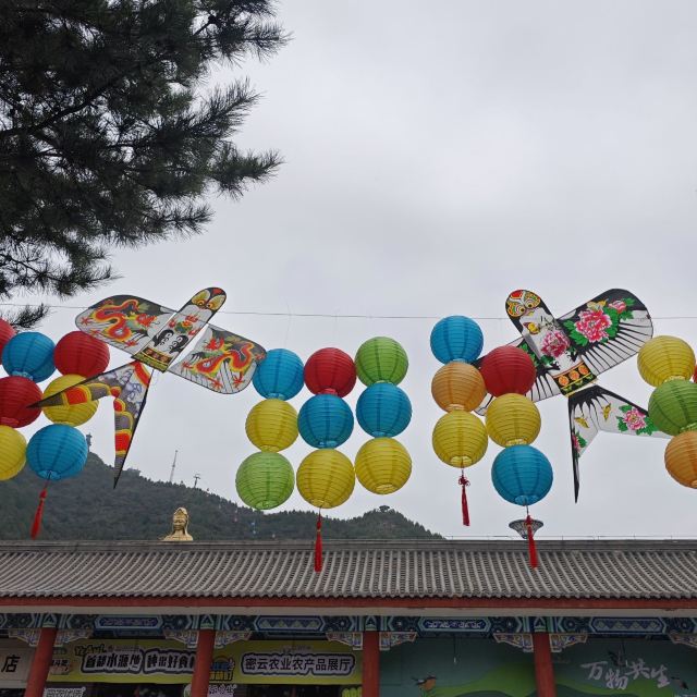 北京冶仙塔旅游风景区旅行图片 4
