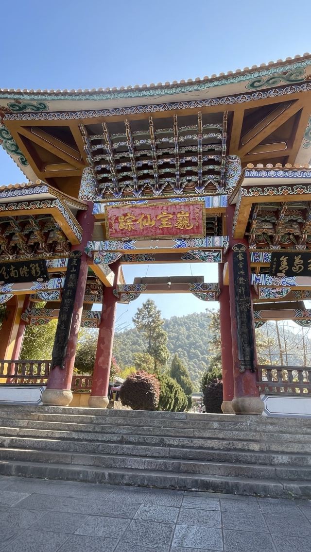 巍宝山景区旅行图片 2