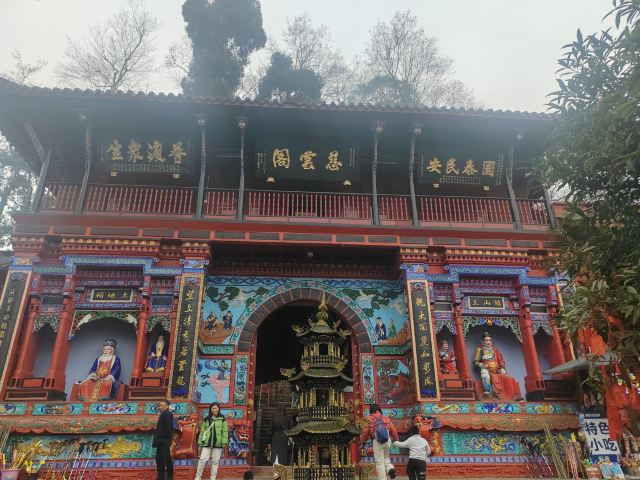 青城山景区旅行图片 9