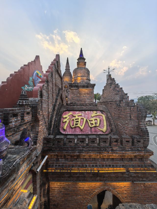 一寨两国旅行图片 4