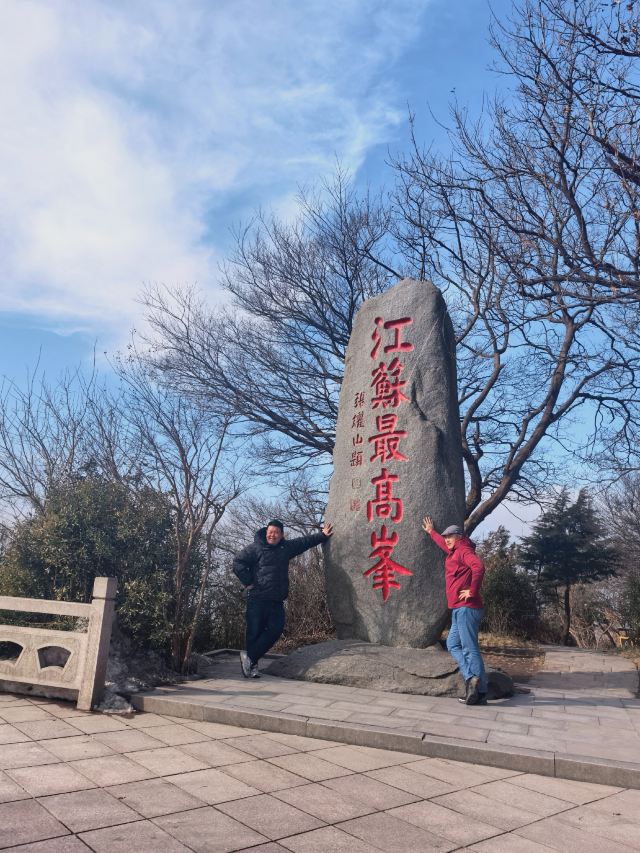 花果山风景区旅行图片 1