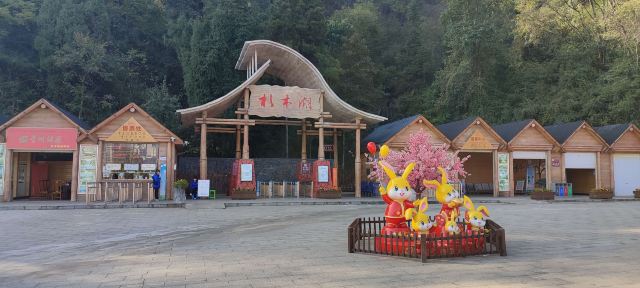 杉木湖景区旅行图片 1