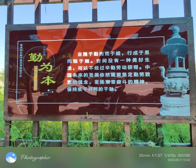 菩提岛旅行图片 7