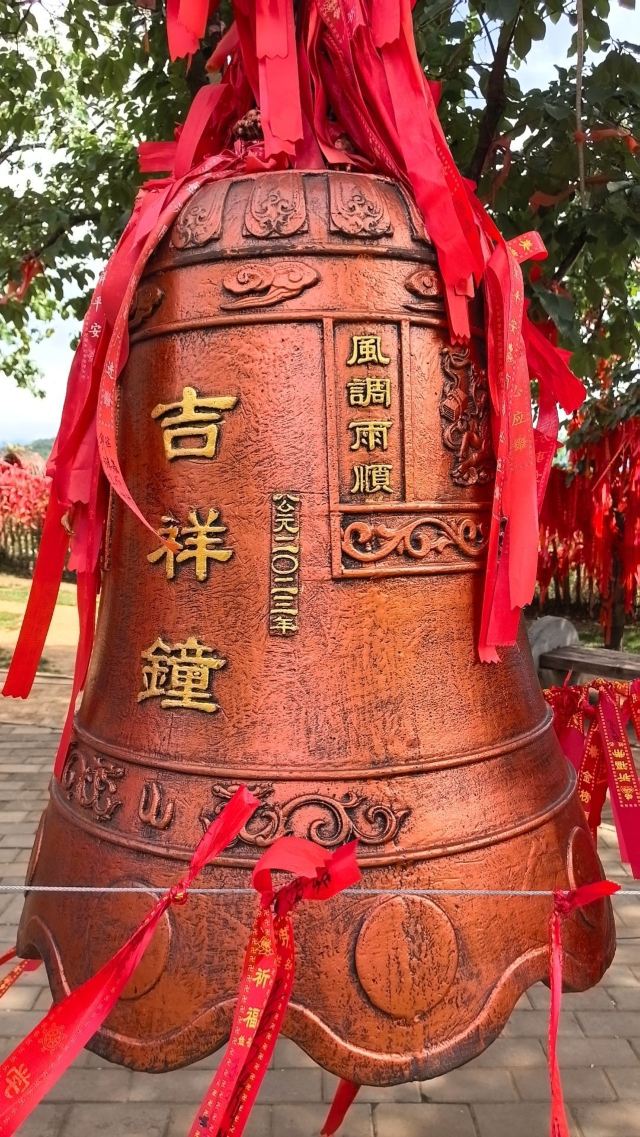 白鹿原影视城旅行图片 6
