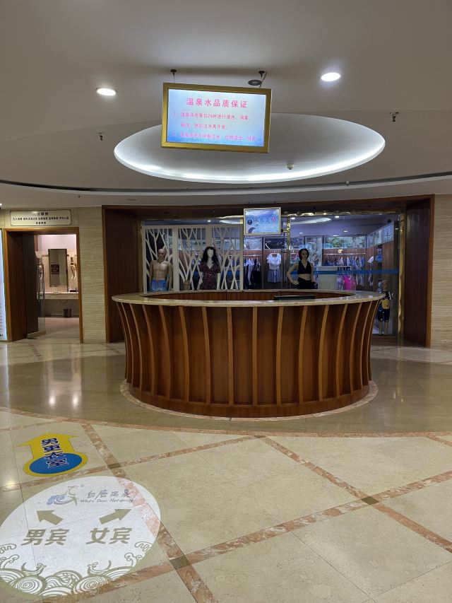 白鹿温泉旅行图片 1