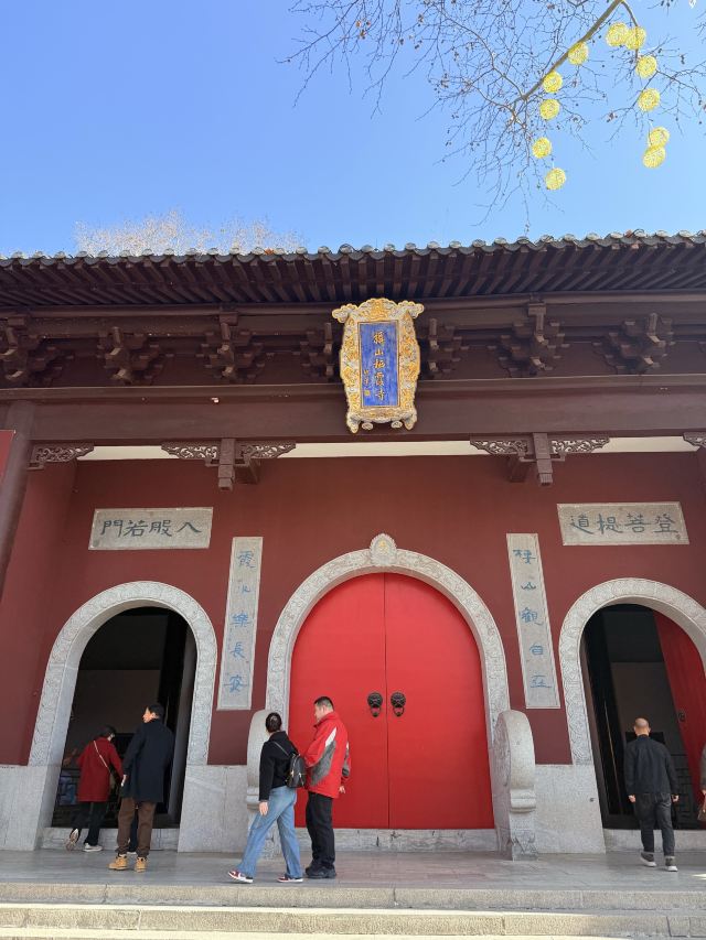 栖霞山风景名胜区旅行图片 3