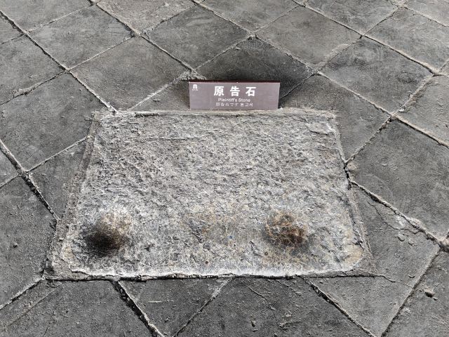 山西霍州署旅行图片 2