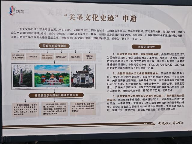 关陵旅行图片 3