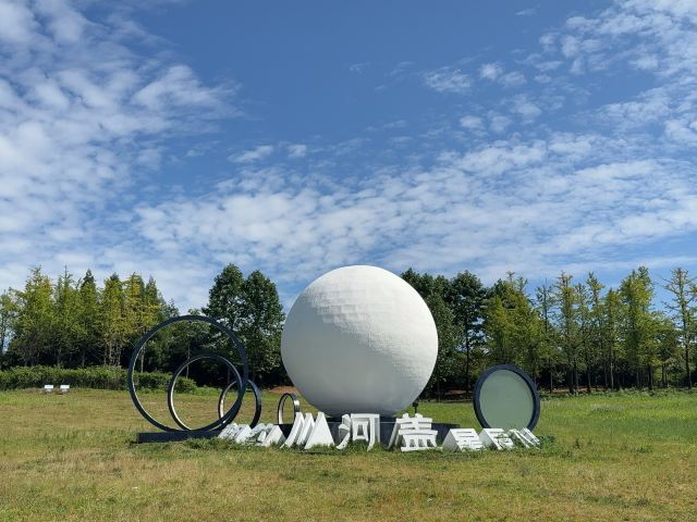 川河盖旅游度假区旅行图片 3