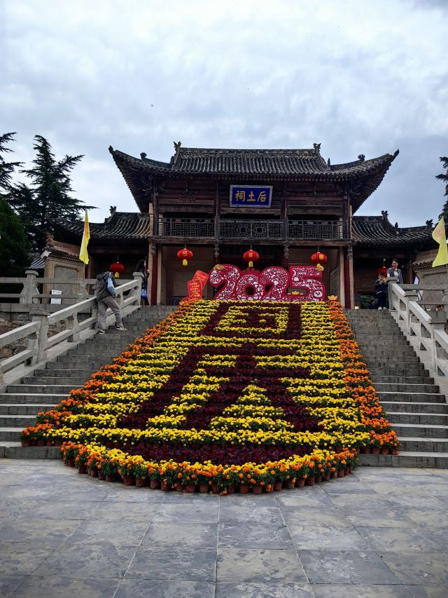 后土祠风景区旅行图片 2