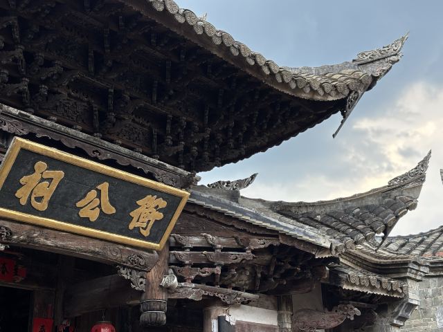连城县培田古村落旅行图片 1