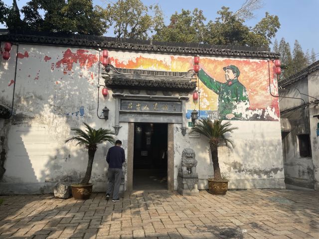 枫泾古镇旅行图片 2