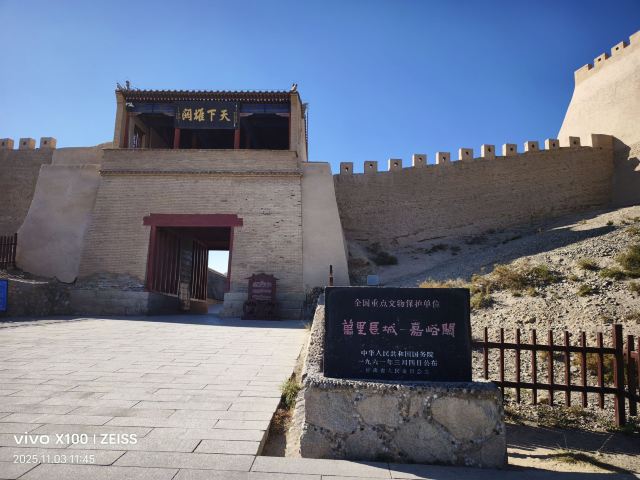 悬壁长城旅行图片 2
