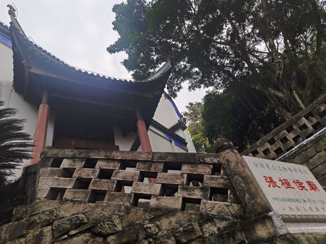 重庆云阳张飞庙旅行图片 6