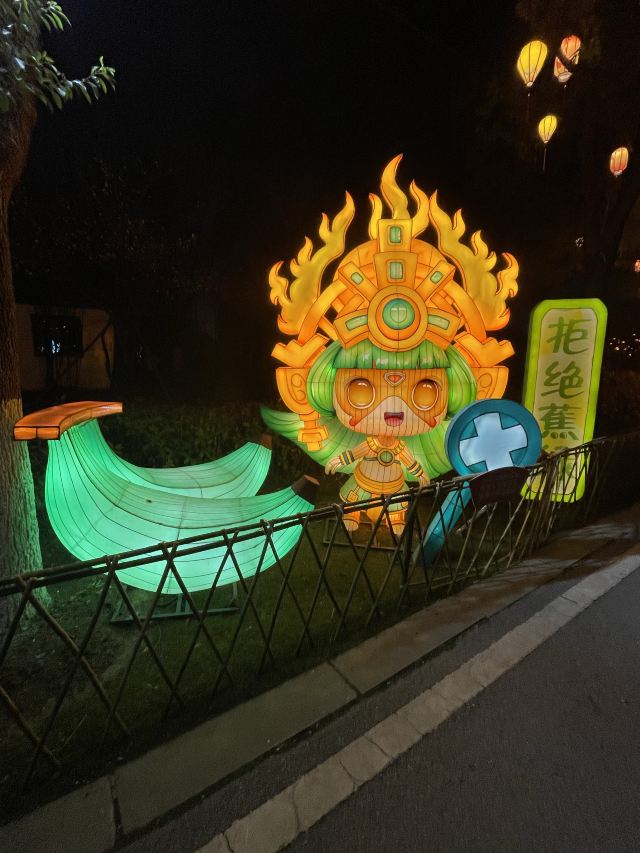 武汉园博园旅行图片 4