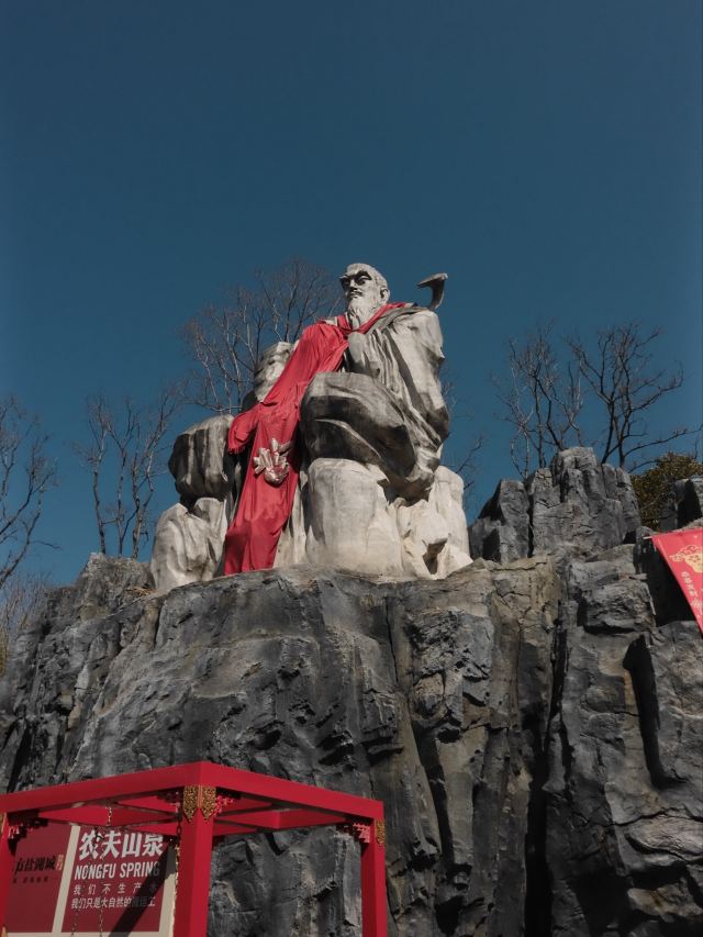 东方盐湖城·道天下景区旅行图片 4