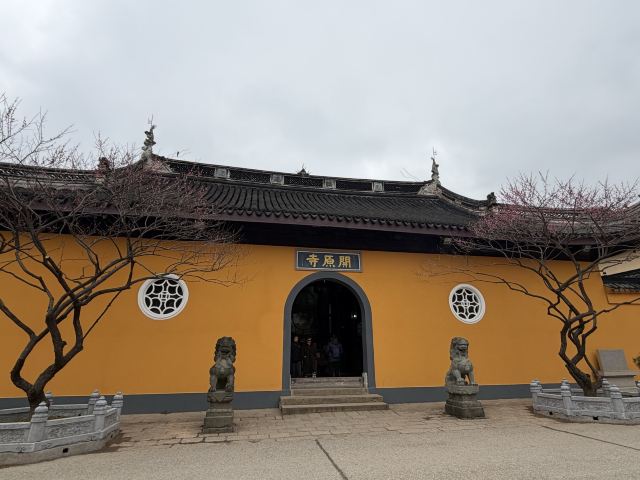 荣氏梅园旅行图片 1