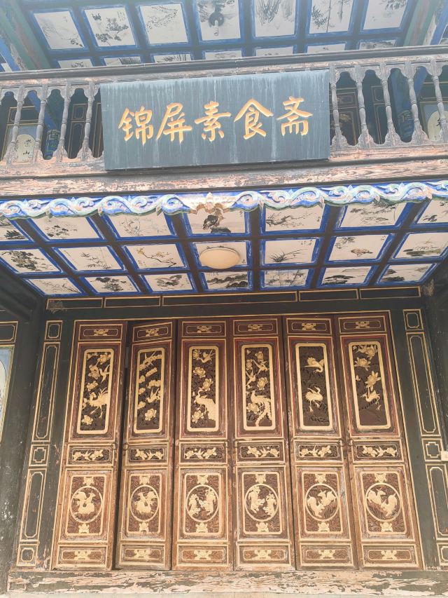 锦屏山景区旅行图片 1