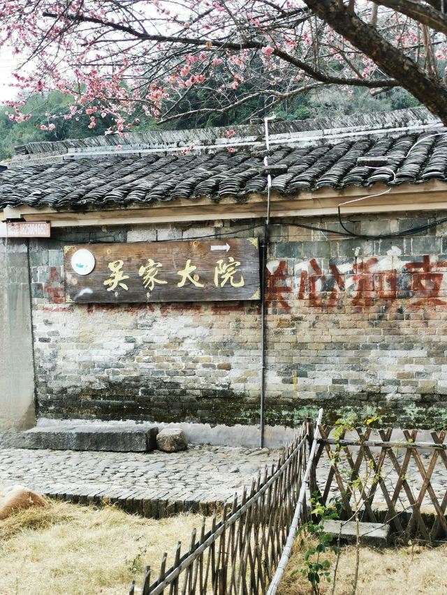连城县培田古村落旅行图片 2