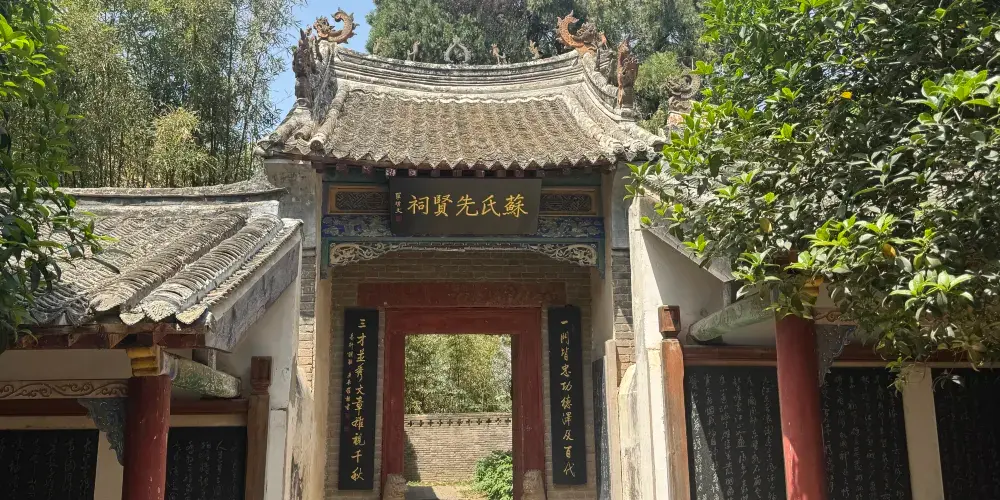 永安旅遊
